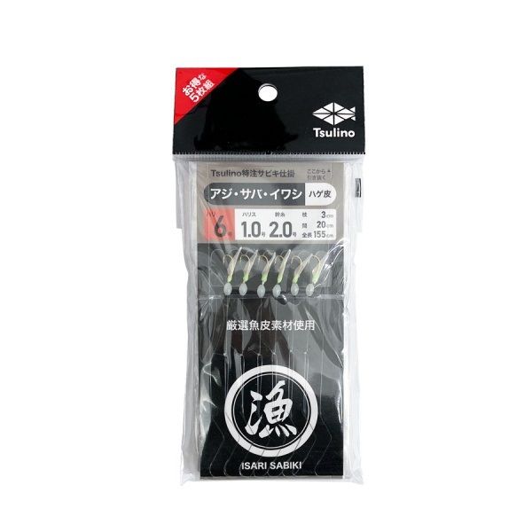 ISARIサビキ【堤防サビキ/船サビキ】(ハゲ皮-6号)